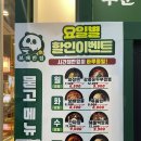 메가스터디 | [노량진 중국집] 혼밥 가능한 중국집 보배반점 노량진메가스터디타워점 방문 후기