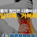 오정형외과의원 이미지