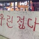하암