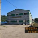 연호리공장 네이버블로그