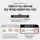 믿는구석 이미지