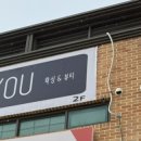미유 왁싱&뷰티