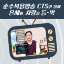 (주)순수 Daum카페