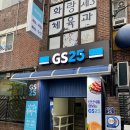 지에스25 창포홈프레시점 | [블로그 챌린지] 집 앞 새로 생긴 gs 25 지하 편의점!!!