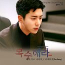 더 데이지(The Daisy)