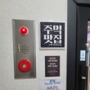 제이비복싱 이미지