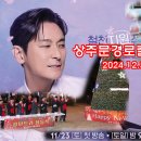 상주문경로컬신문(24.12.3.화) 이미지