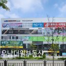 우남더원공인중개사사무소 이미지