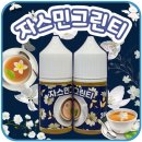 리퀴드랩 네이버블로그