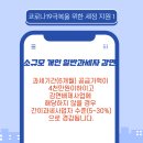 세무회계공존 네이버블로그