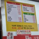 일품두루치기 이미지