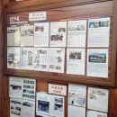 글마루한옥어린이도서관 | 멋스러웠던 구로구 글마루한옥어린이도서관