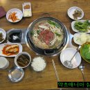 안동황소곳간 이미지