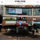 이가축산 이미지