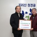 삼한건설