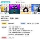 디자인브릭스 이미지