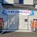 (주)솔벳 이미지