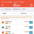 체어맨주유소 이미지