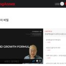 러닝아넥스