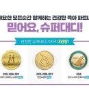 주식회사 핏팻 | 여름기저귀추천 슈퍼대디 업스타일 슬림핏 팬티기저귀