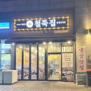 GS25 위례푸르지오 네이버블로그