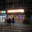 꼬꼬천국
