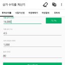 은아상가 네이버블로그