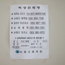 창선면종합복지회관 이미지