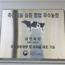 삼민목장 이미지