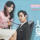 우리의맞선