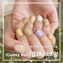 클래시네일 이미지