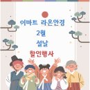 라온안경원 이미지