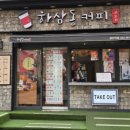 하삼동 - 수영구 황령대로489번길 22 | 하삼동