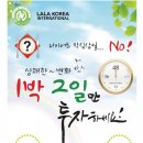 라라유통판매