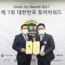 둘리완구