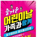 꿈의 동산 이미지