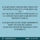 원일치과의원 이미지