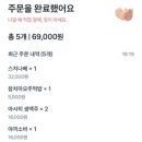 와쿠와쿠 이미지