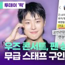 우즈독 네이버블로그