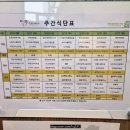 구세산부인과의원 | [출산 후기] 구세산부인과 자연분만 후기 입원2일차