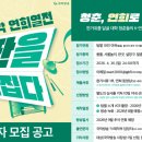 연희글씨