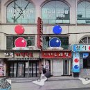 종로당구클럽 이미지