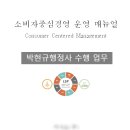 박현규 행정사사무소 이미지