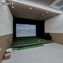 평창스크린골프 이미지