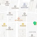 커피온리(부천제일시장점) 이미지