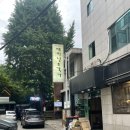 [압구정 사주] 재미난 조각가 압구정점ㅣ유명한데에는 이유가 있는 솔직 후기