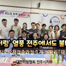 Fun 스포츠 터링 이미지