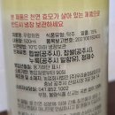(주)화원식품