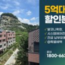 주식회사 케이씨씨건설 이미지