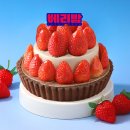 파리크라상LABOFPARISBAGUETTE랩오브파리바게뜨 | 논란의 베리밤 초코 타르트 먹어봐쒀요 ft. 판교 테크원 랩오브파리바게뜨